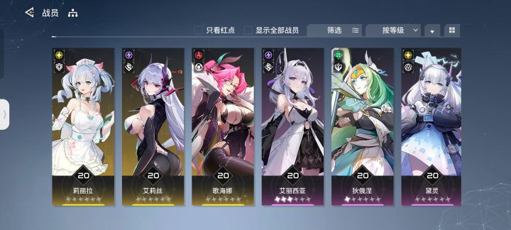这个开局怎么样截图