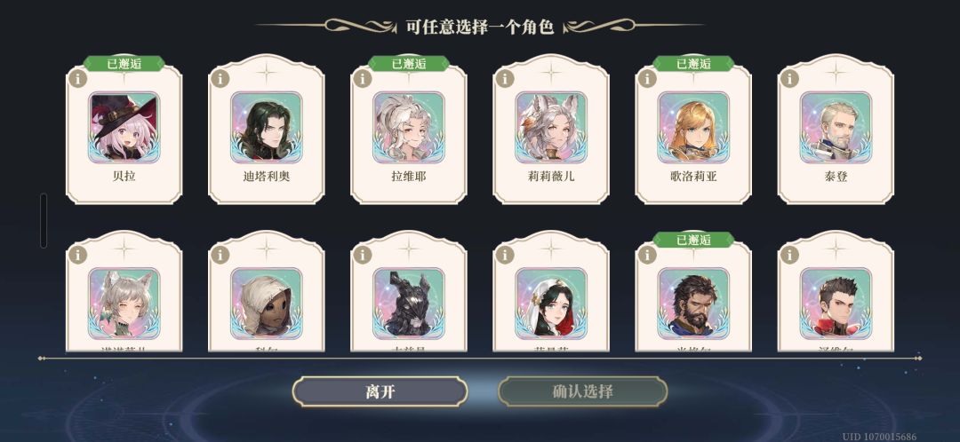 应该换哪个啊 1