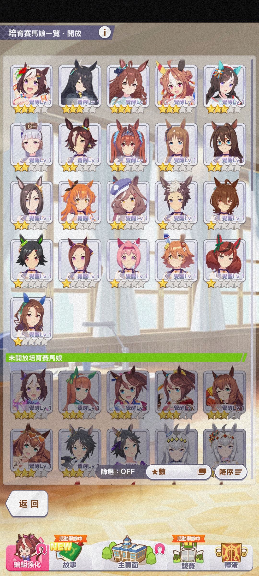 有好的马娘吗? 1