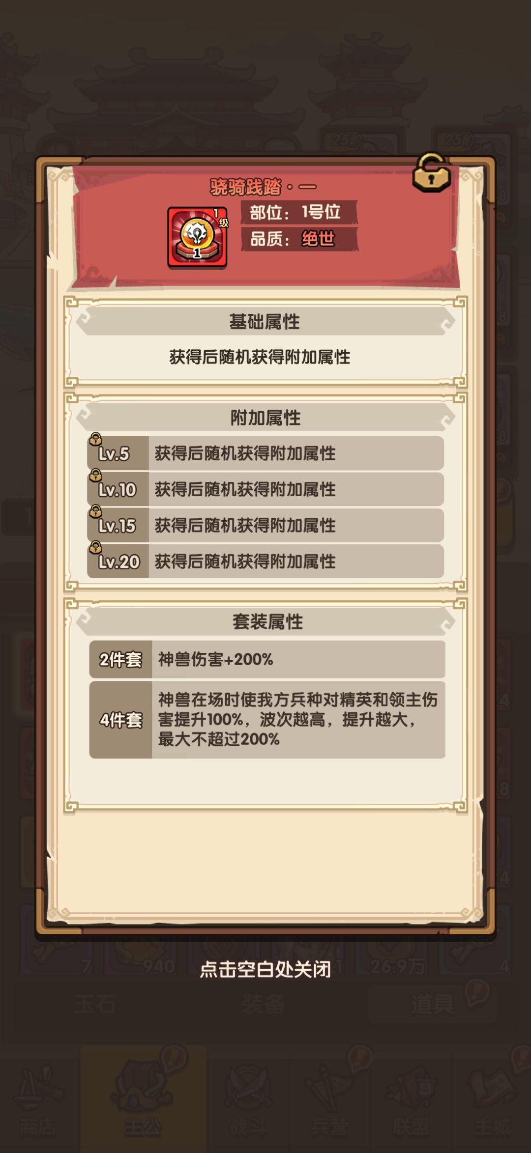 纠结中…… 1