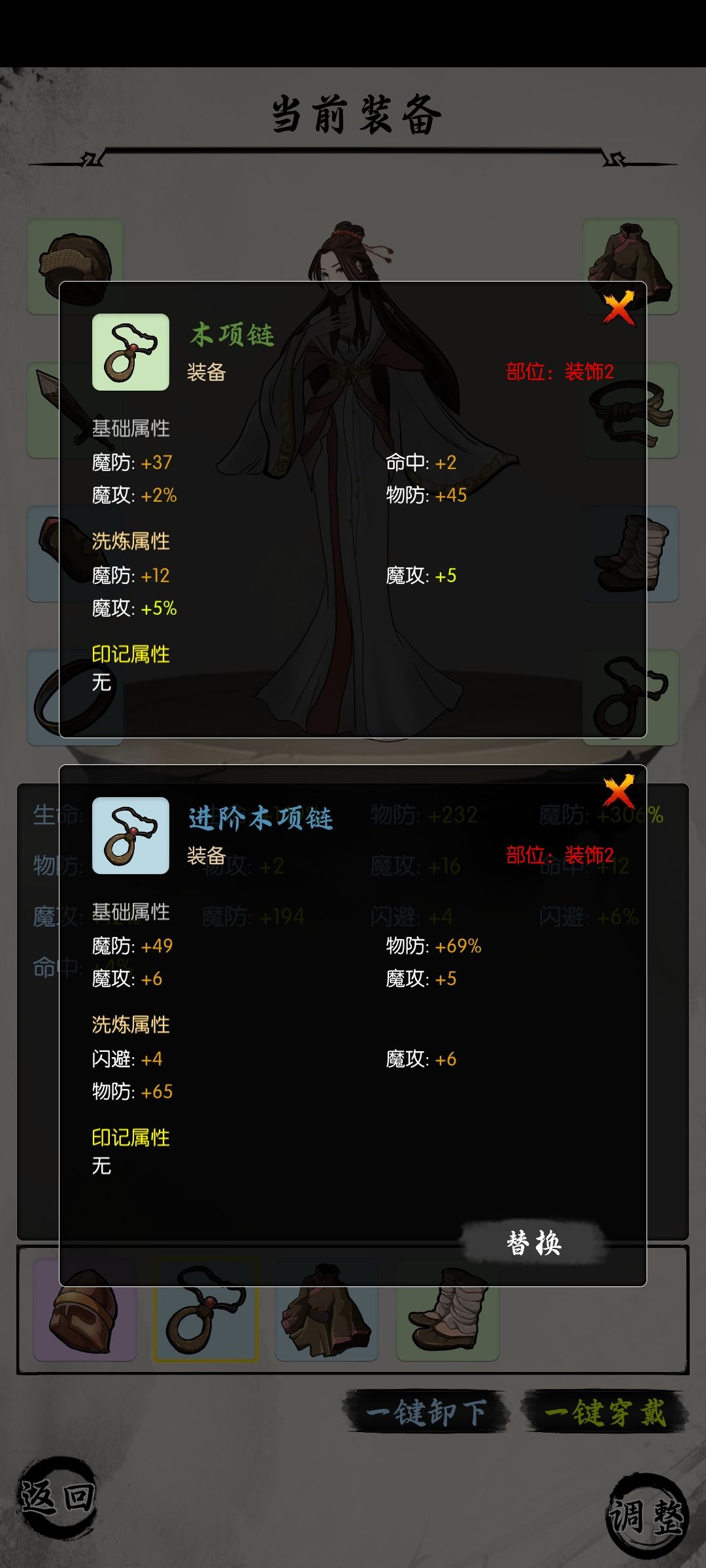 真有意思 2