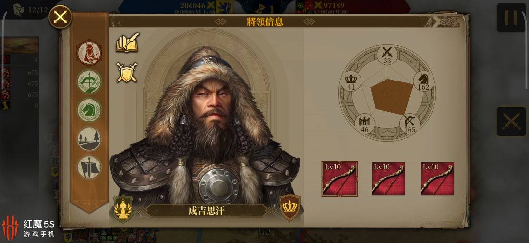 官方管一下? 3