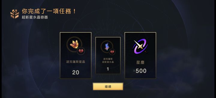 第一个德玛西亚,第二个弗雷,差点没被气死截图