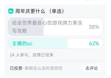 路过的朋友可以看我oc