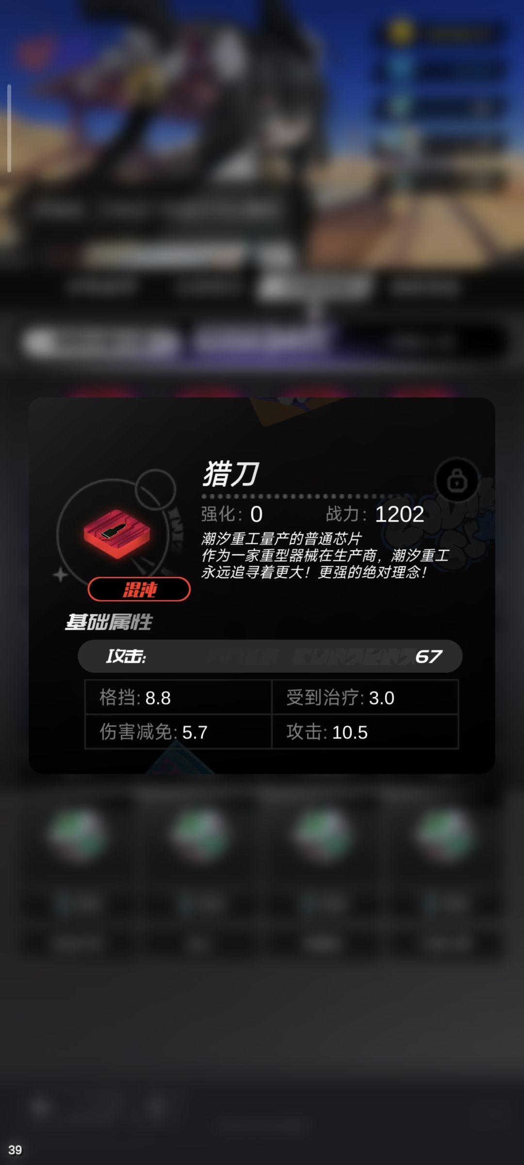 看哭了,原来这游戏对我还有爱 1