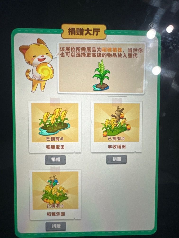 求展馆返场 1
