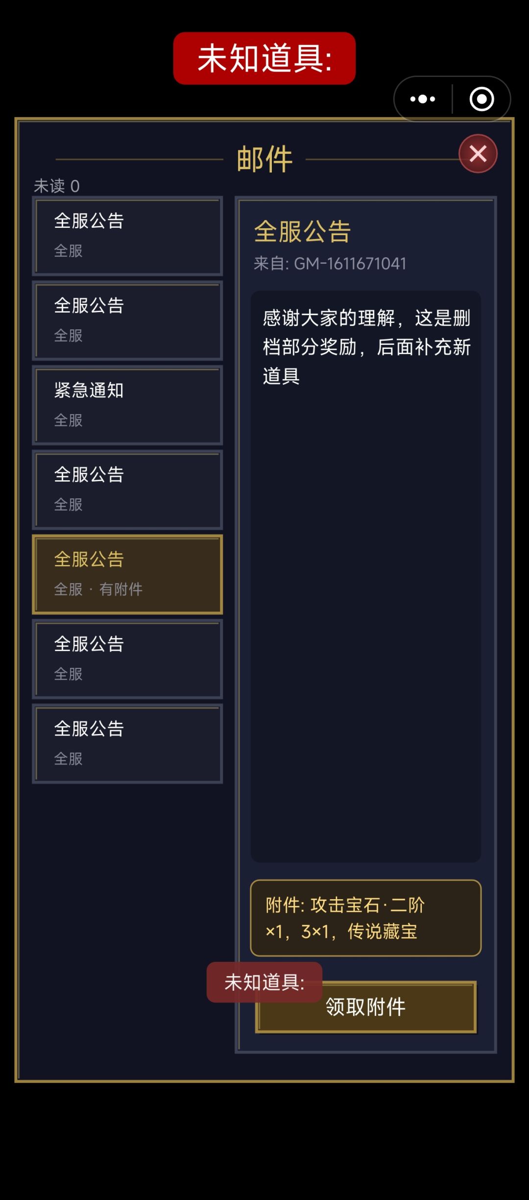 问题反馈 1