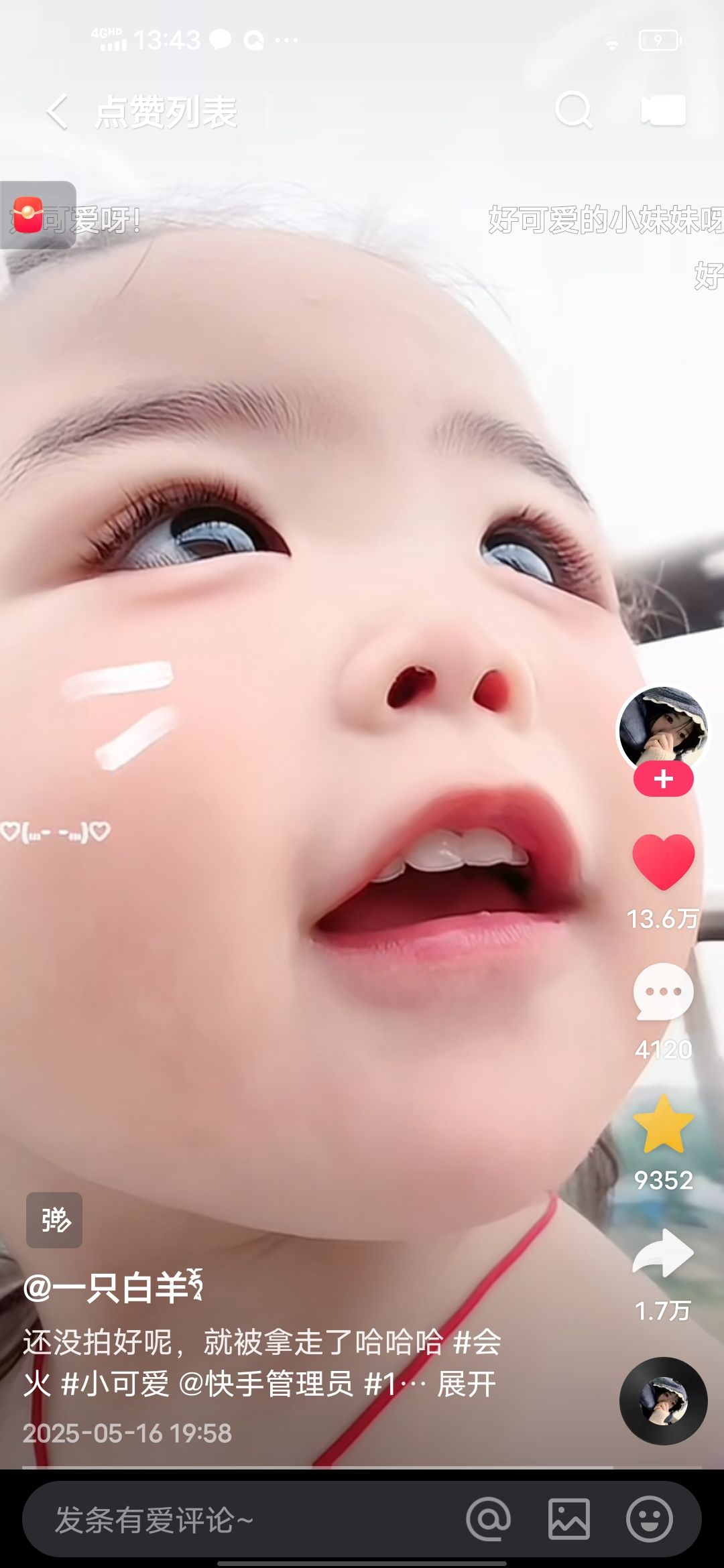 动态图片 16