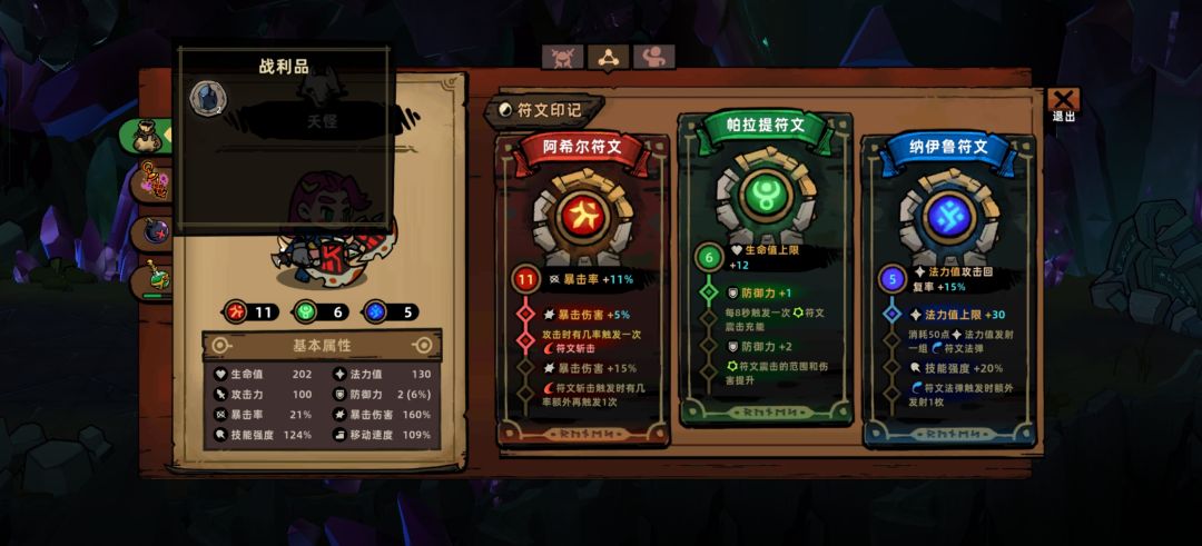 一波伤害给我看懵了 2