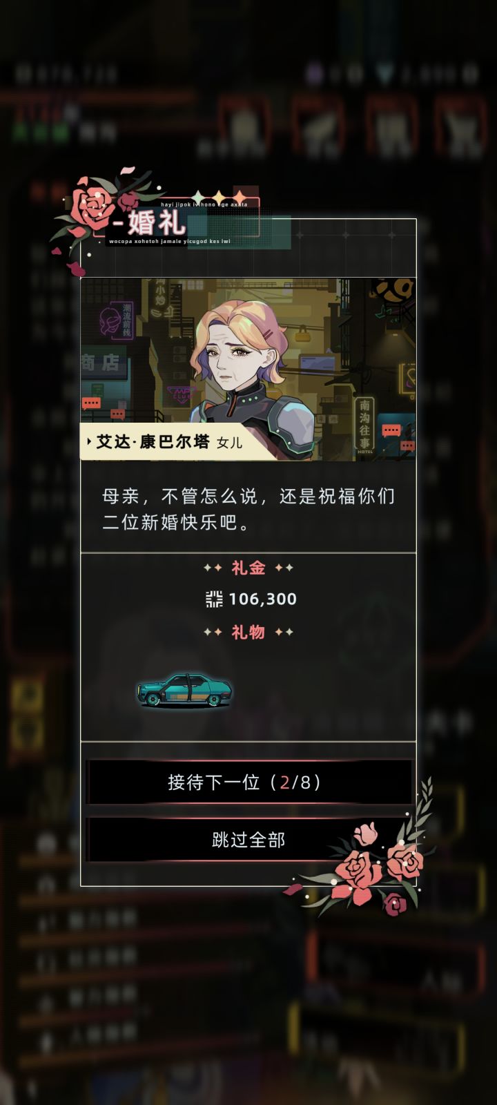 有时候真的很想报警截图