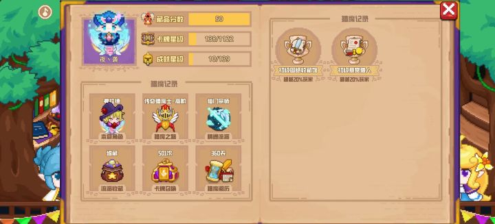 分享标题截图