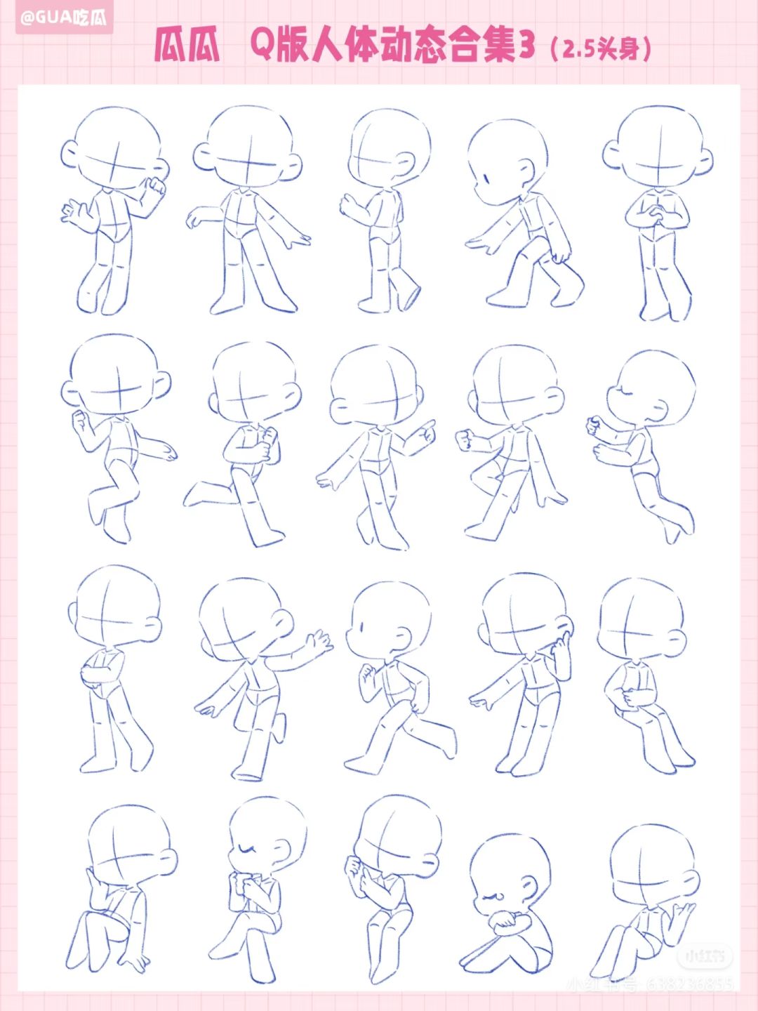 游戏里这种体型就是这样的 3