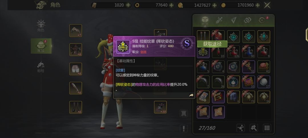 固定队收人,留言 二测老玩家,教你玩 1