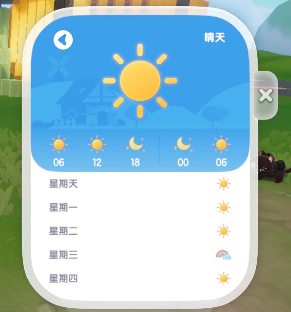 10月19号 溜溜橡木&萤石位置更新 3