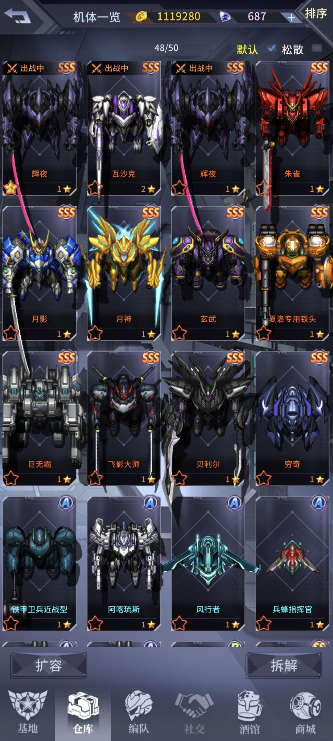 大佬们这个号可以开局吗 1