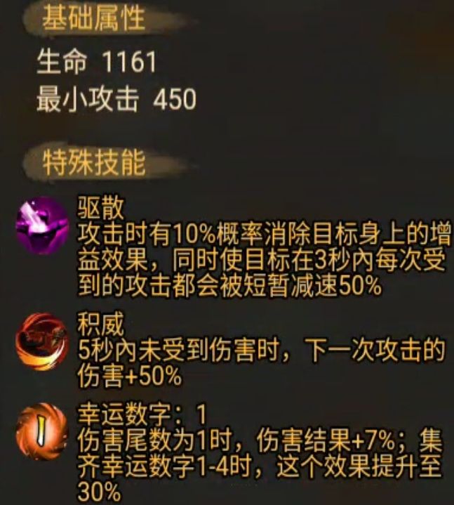 关于游戏内轮回的玩法 2