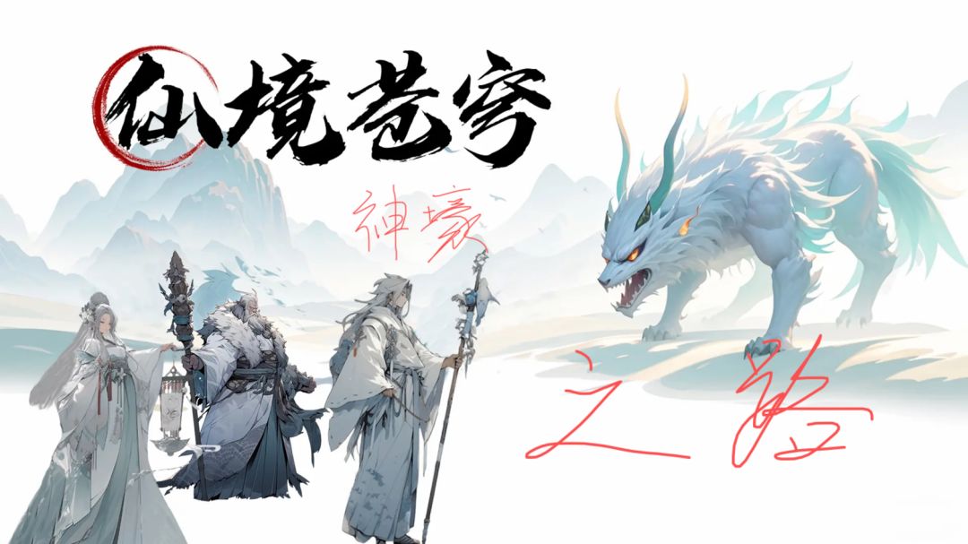 神豪之路 1