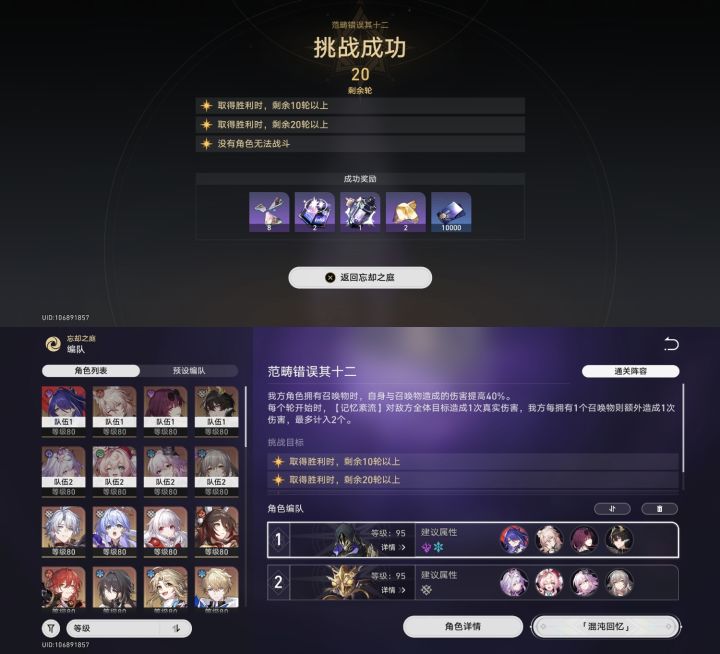 01黄椒快混不动了截图