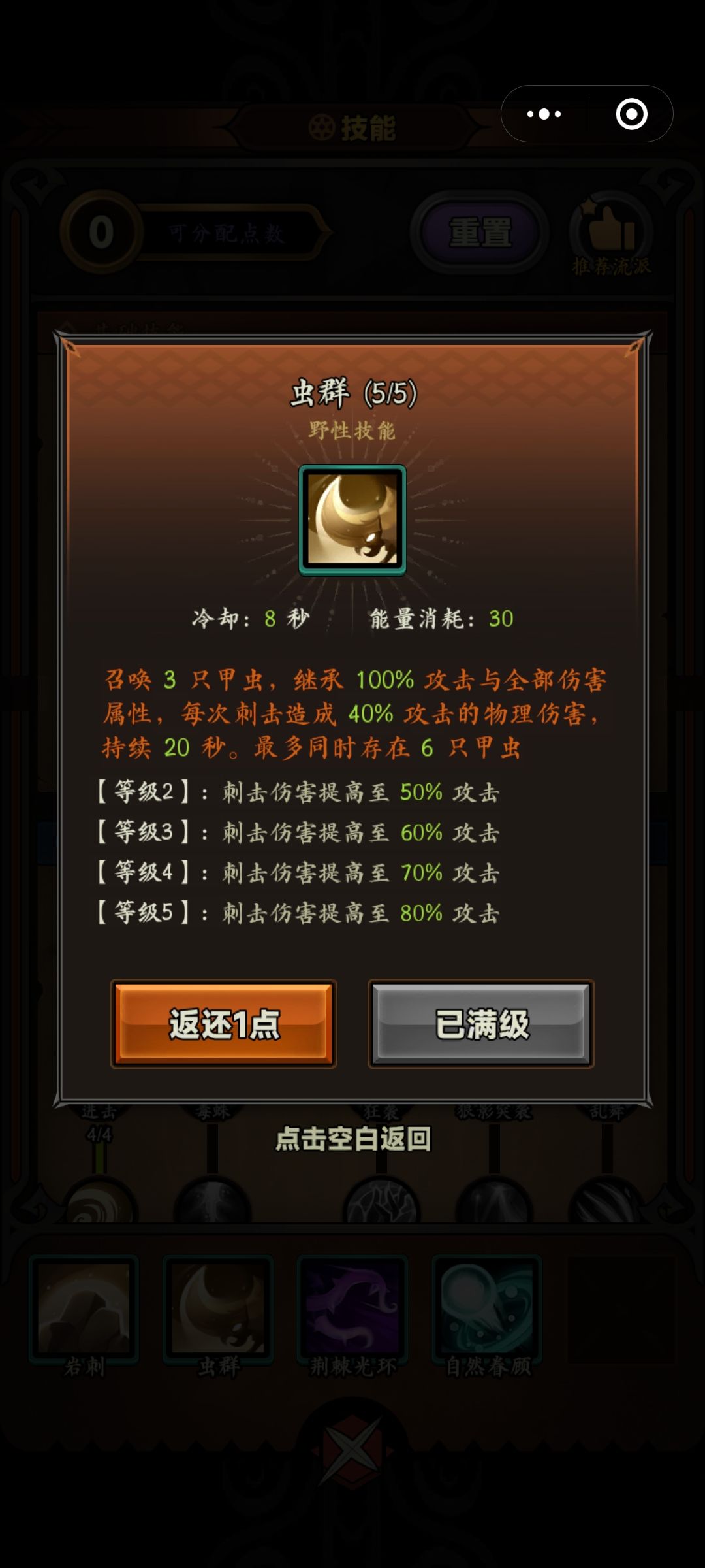 真是离谱啊新职业 2