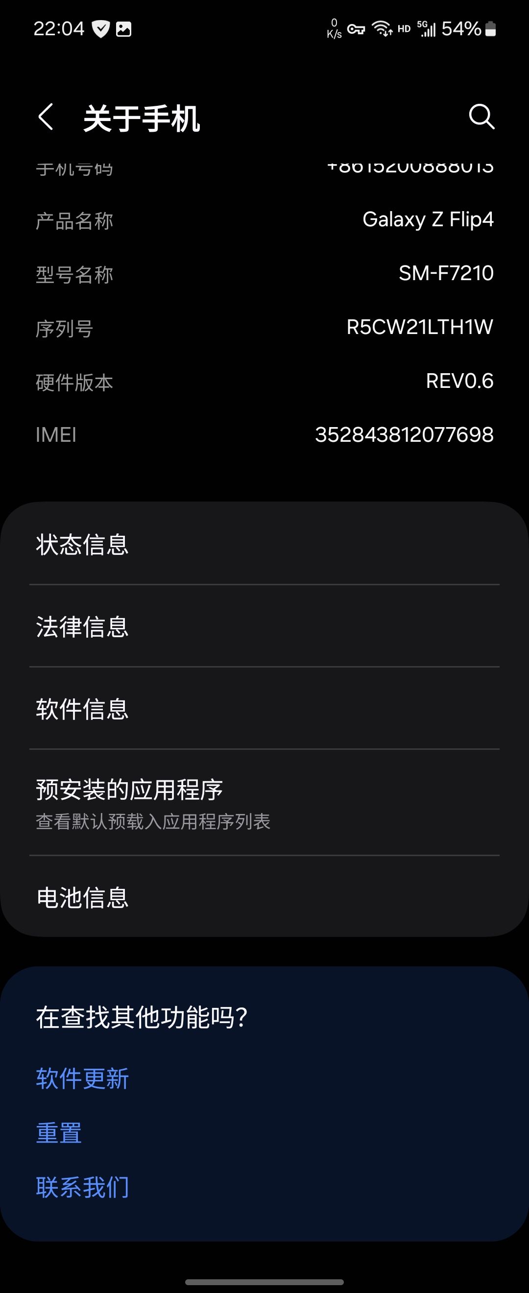 进入不了游戏,黑屏 2
