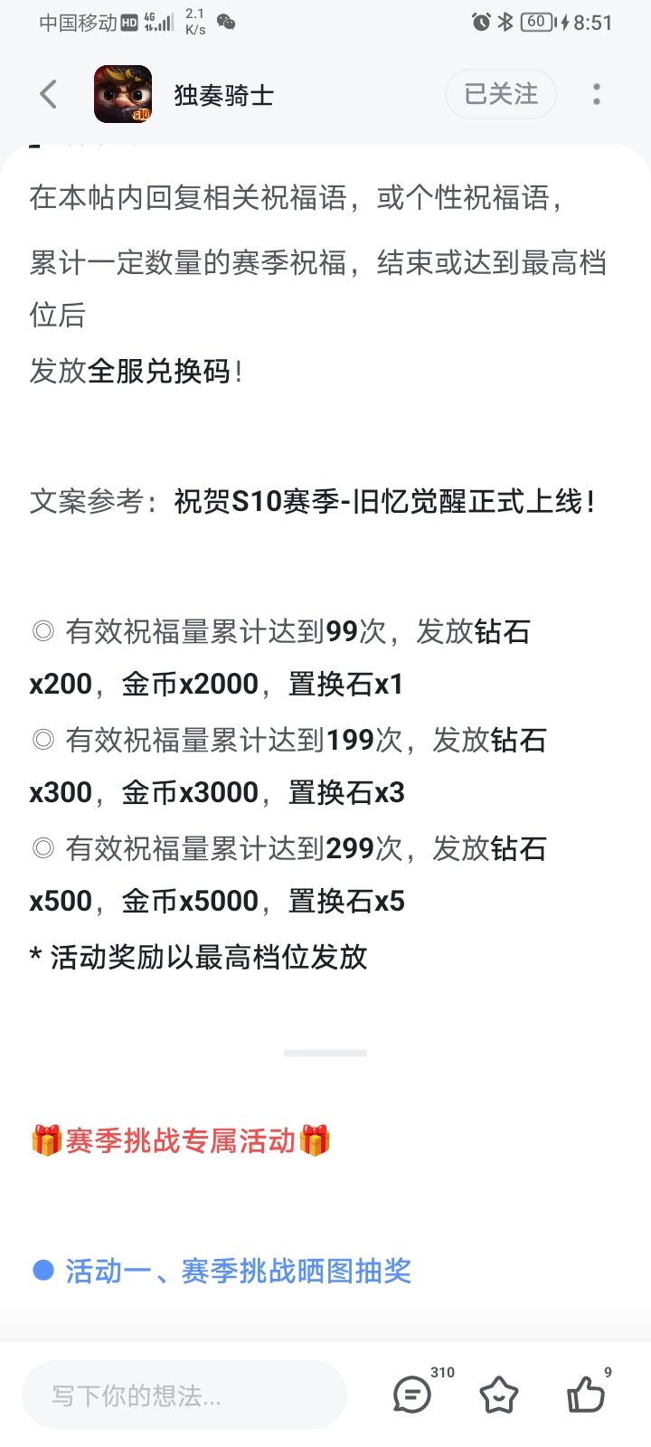 这个不给了吗 1