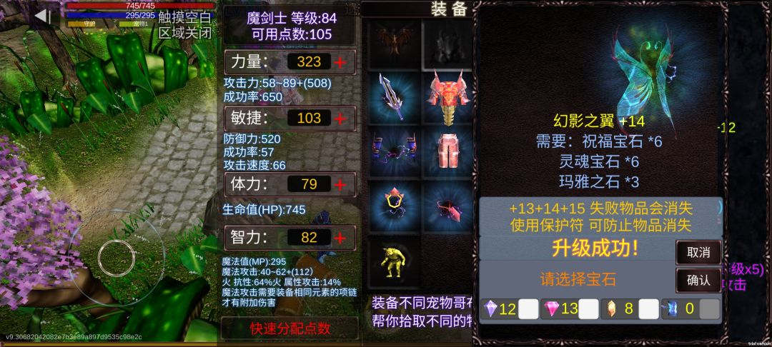 动态图片 2