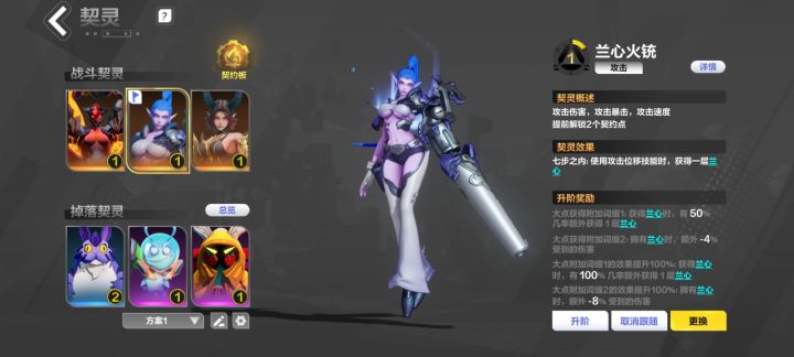 零氪三个金宠！截图