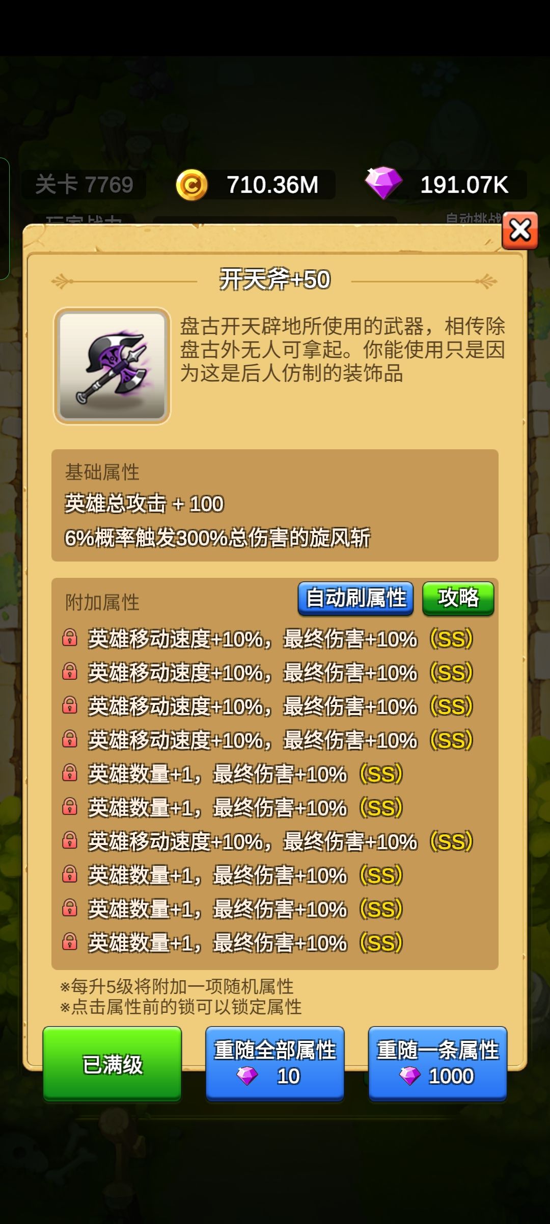 动态图片 7