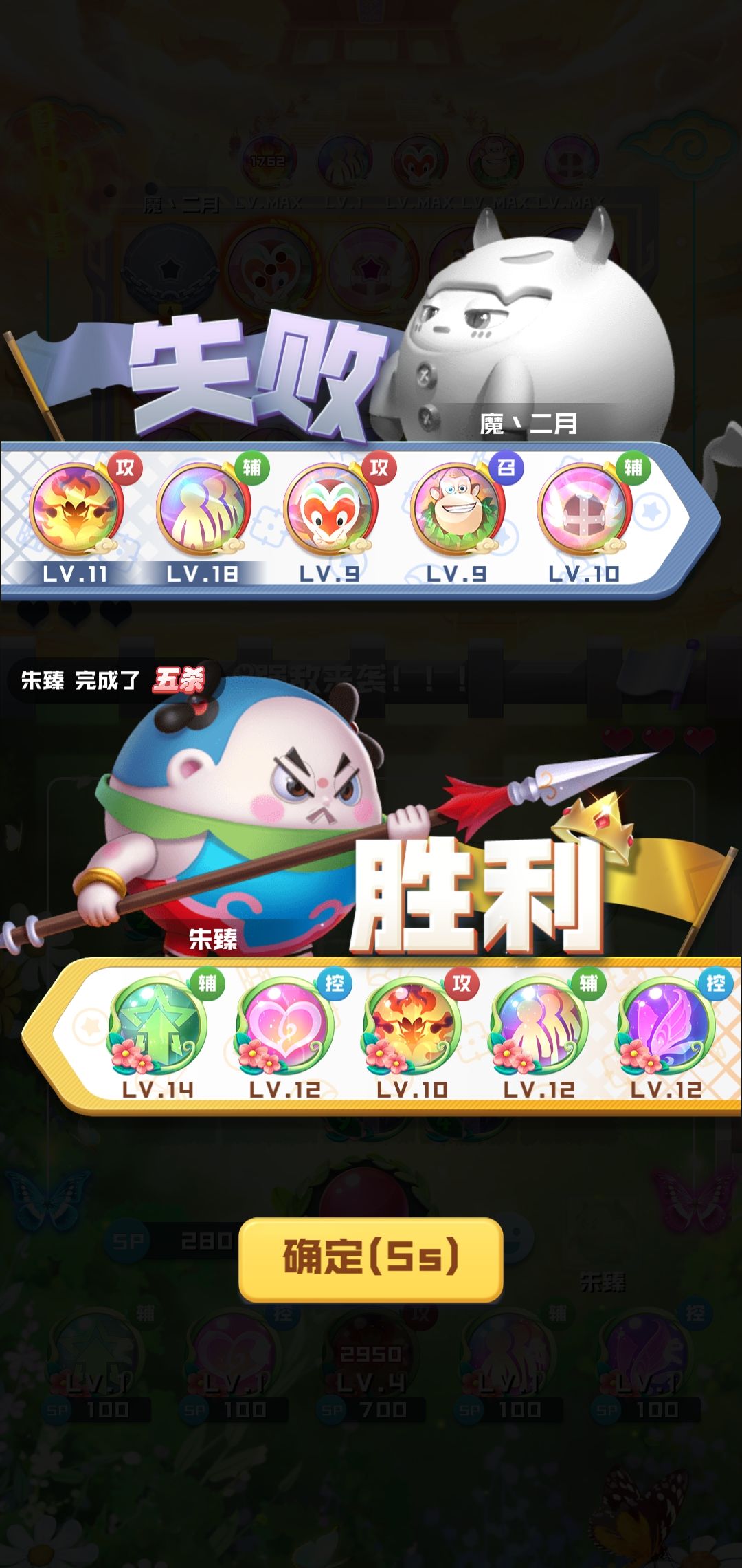仔细看到谁了 •́.•̀ 5