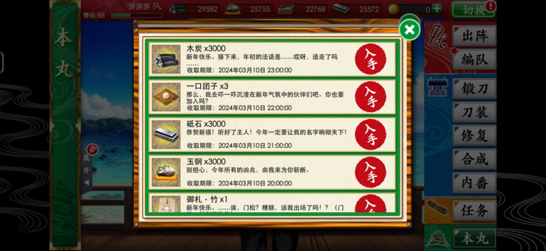 新年快乐~ 2