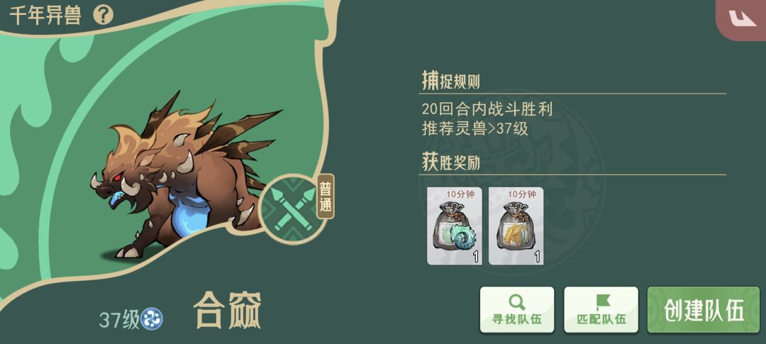 卡进度了 3