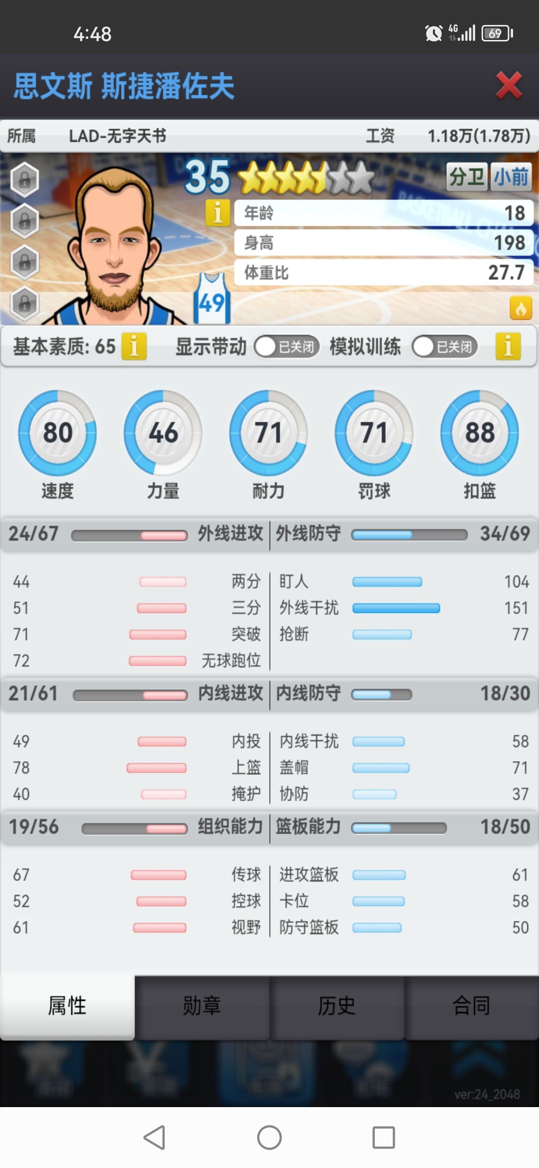 新人求指导这些个人有没有能用的 2