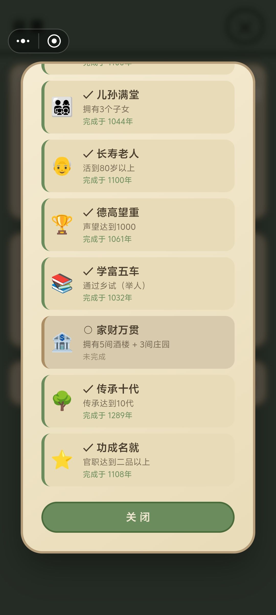 毕业了,除了一个没法完成的都完成了 1