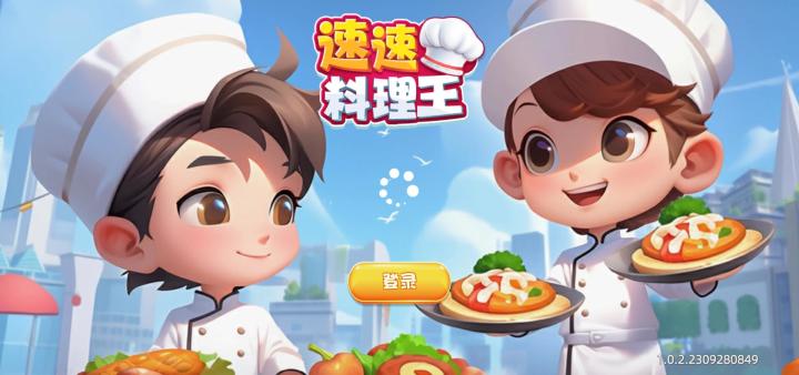 登录不上截图