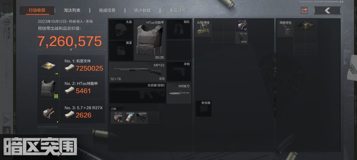 啊啊啊啊截图