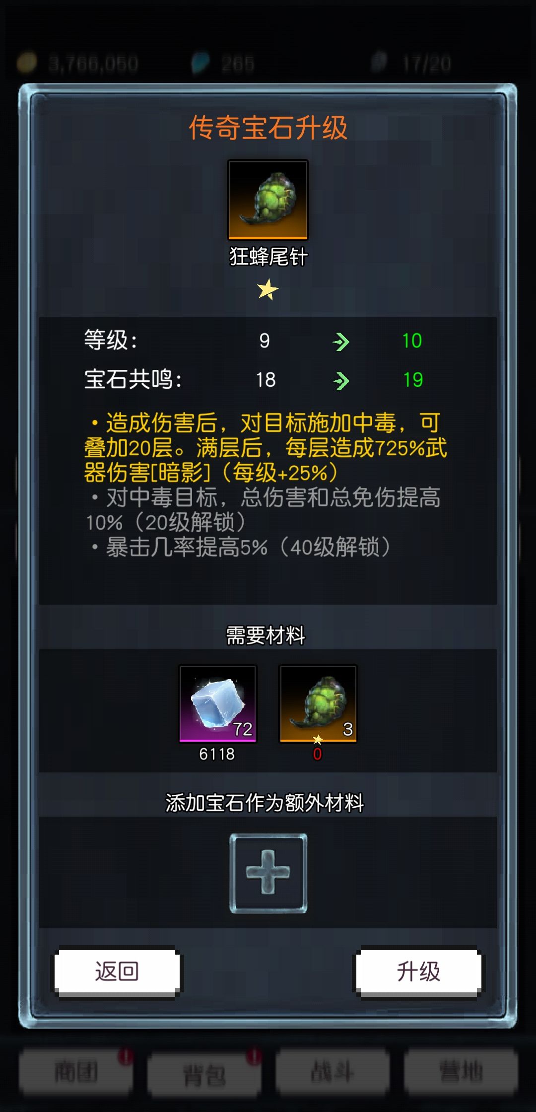 是不是BUG 2