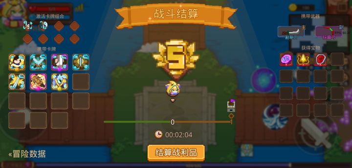 打卡!我的猎魔之路!截图