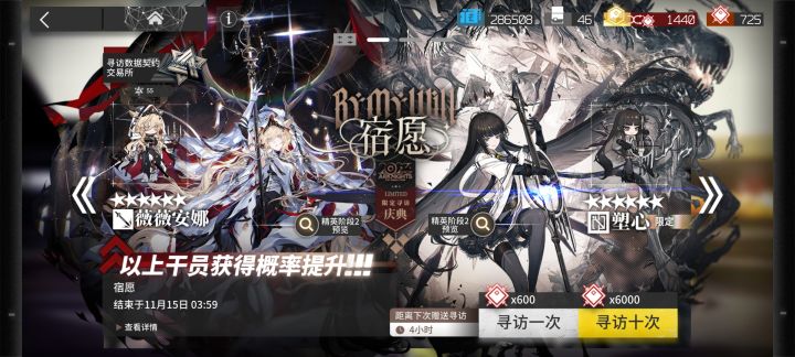 完全不看剧情,问一下截图