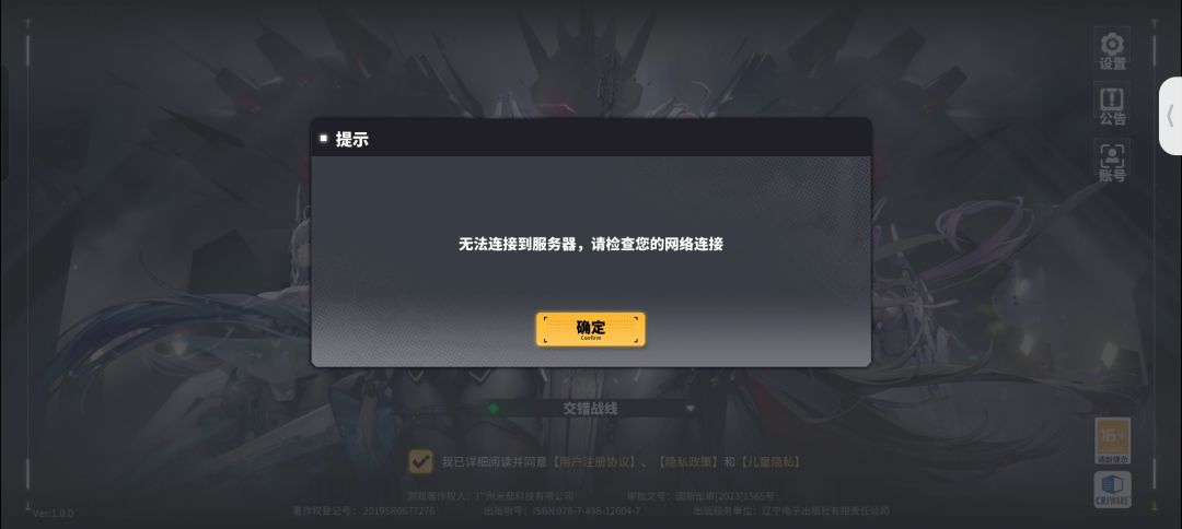 这游戏还行不行了 我网络不好 1