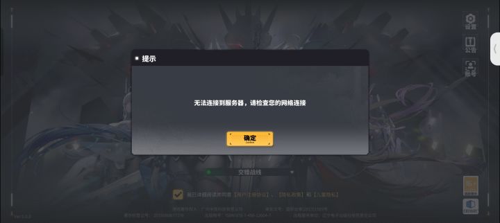 这游戏还行不行了 我网络不好截图