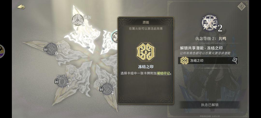 文本不统一吗 1