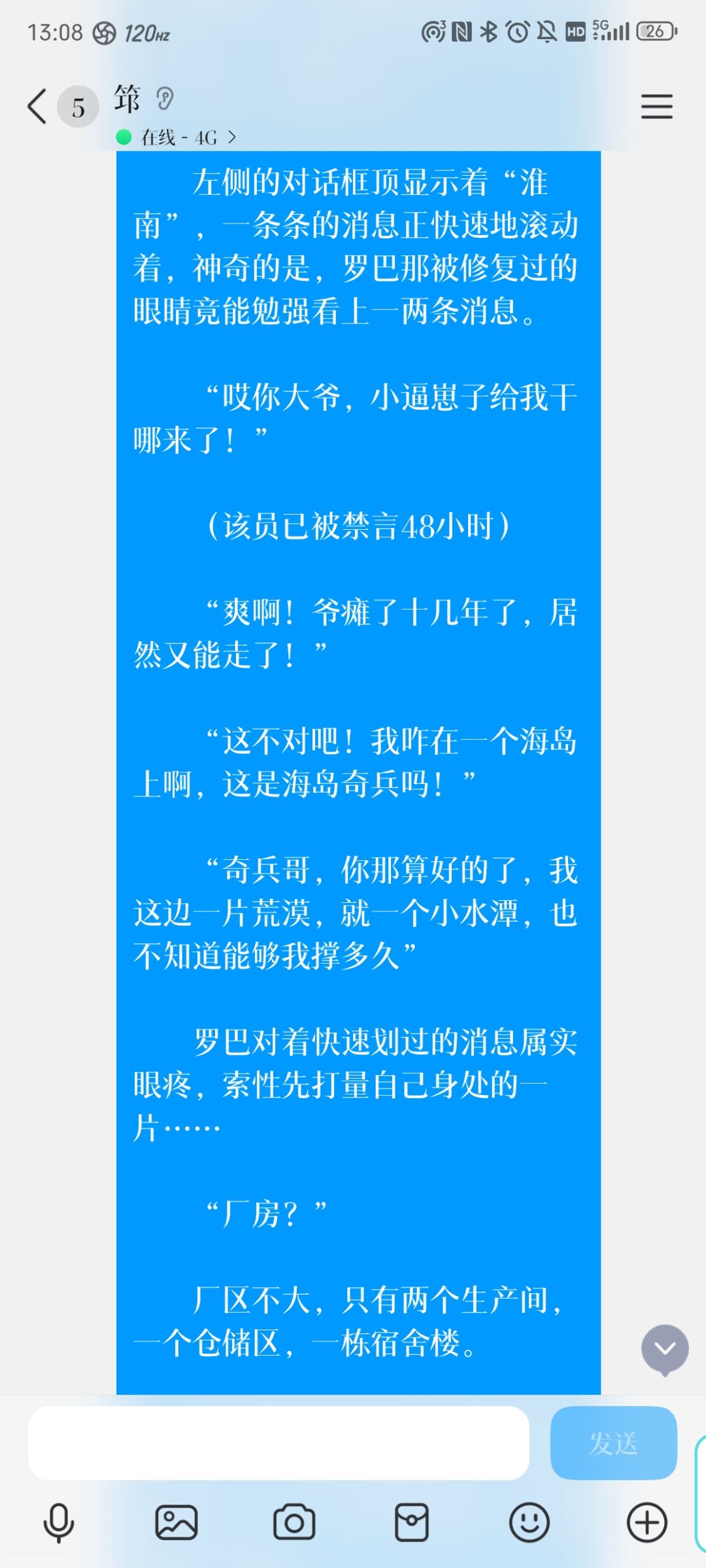 什么废土？这不搜打撤嘛！ 2