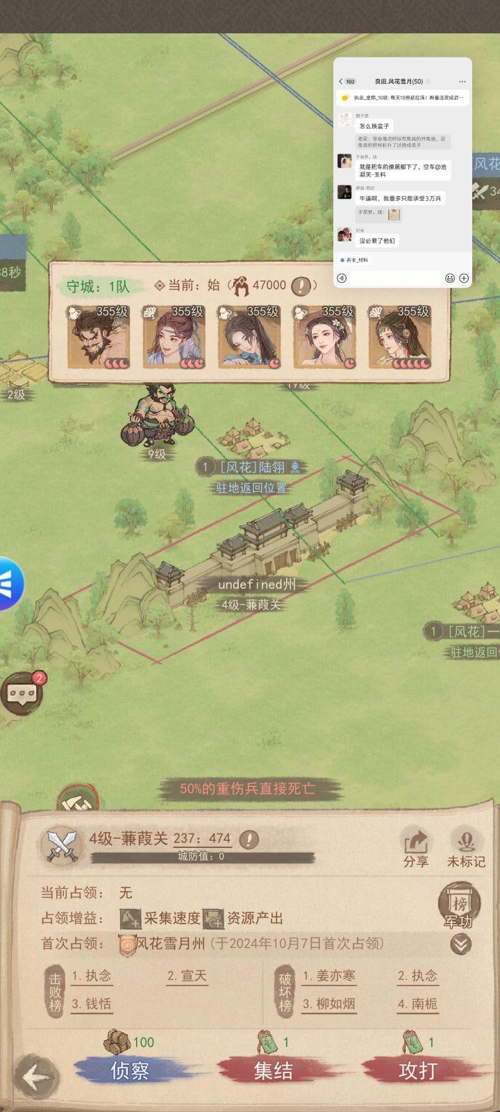 城池修多少才能放弃截图