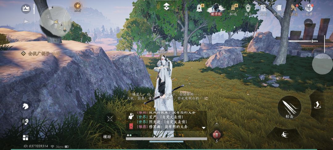 所以是怎么发现的 2