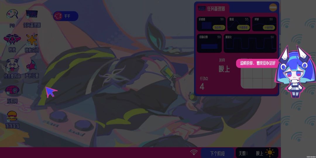 空间少女综合征(前七天)七种结局攻略 2