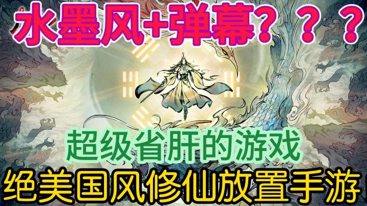 0氪？省肝？上线就送VIP？已鉴定：这游戏是在做慈善截图