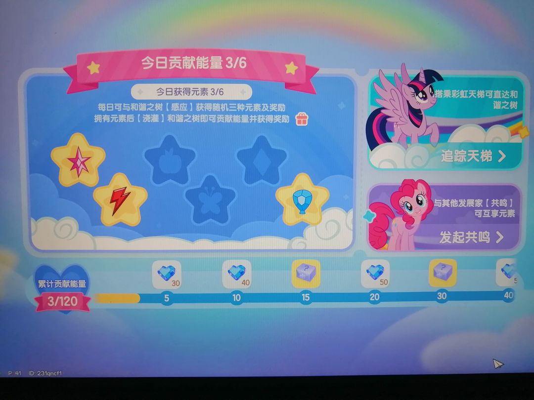 有人一起共鸣吗?(◦˙▽˙◦) 1