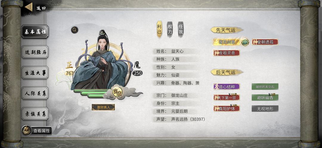 有bug小跟屁虫没有出现? 2
