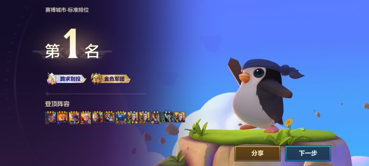 太爽了截图