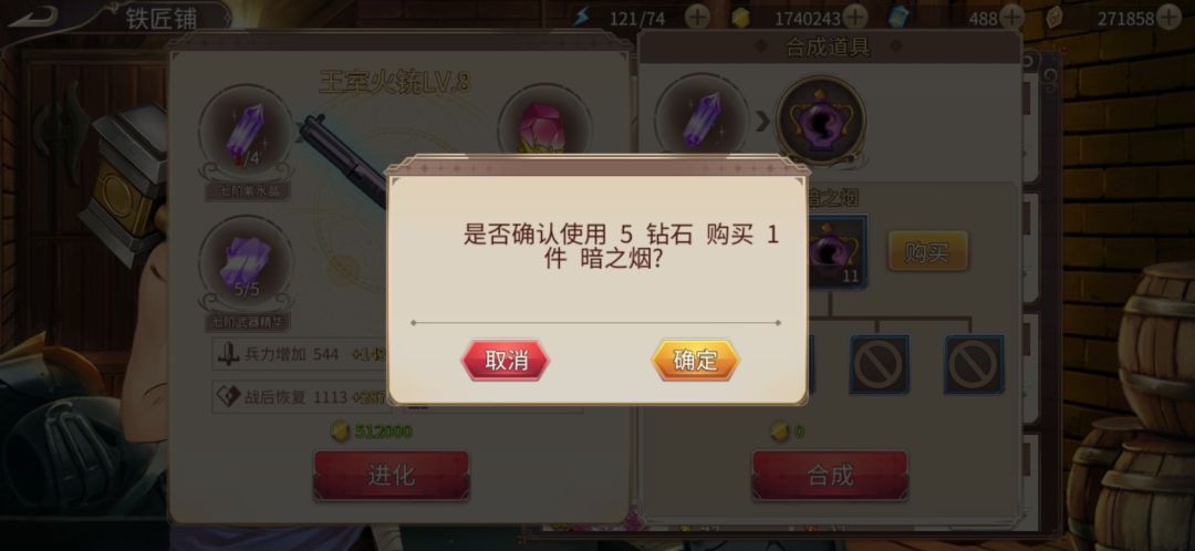码头暗之烟钻石购买的意义在哪里啊? 2